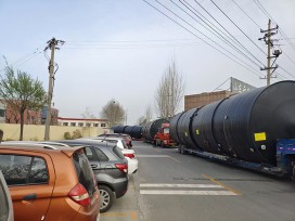 生產(chǎn)基地